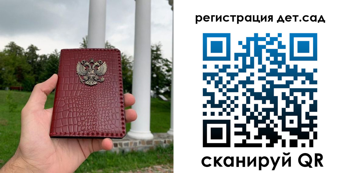 прописка гарантия в Южно-Сахалинске