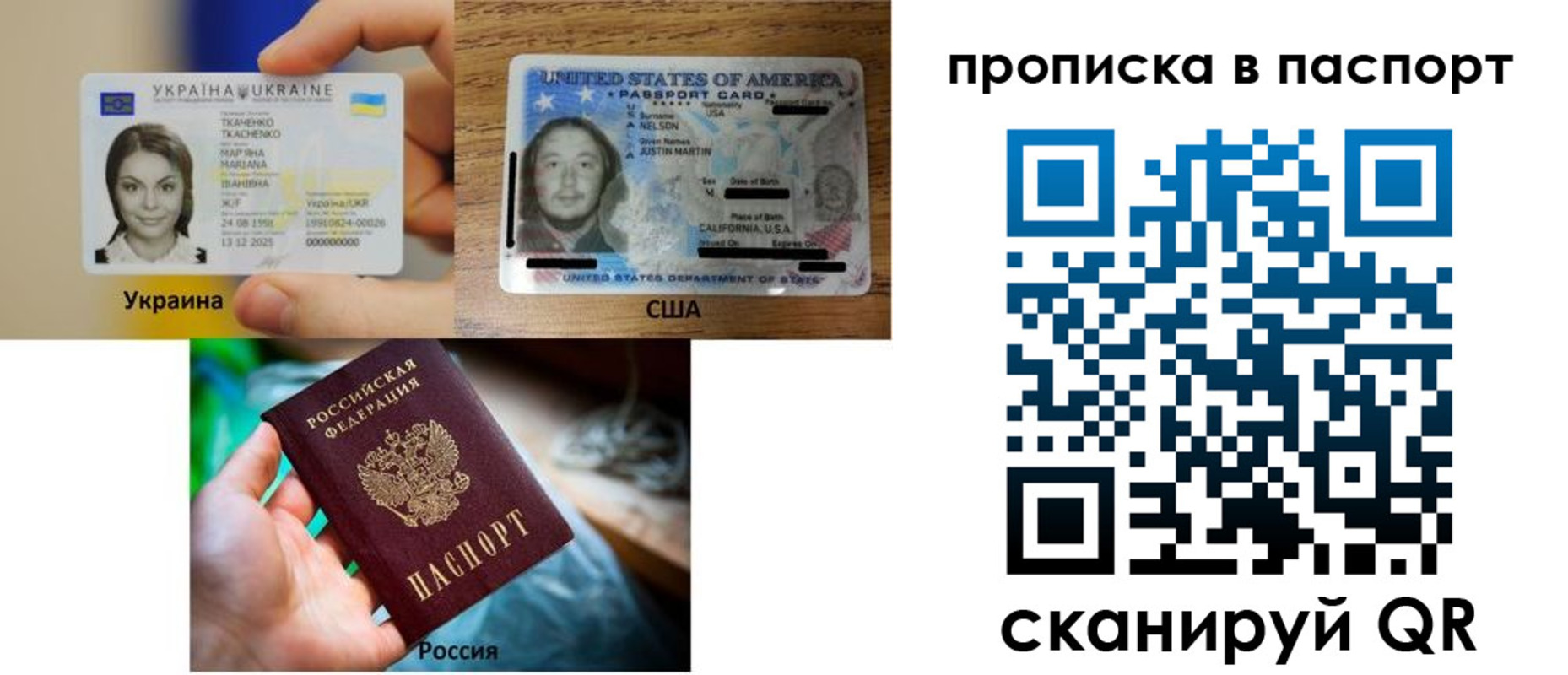прописка от собственника в Южно-Сахалинске