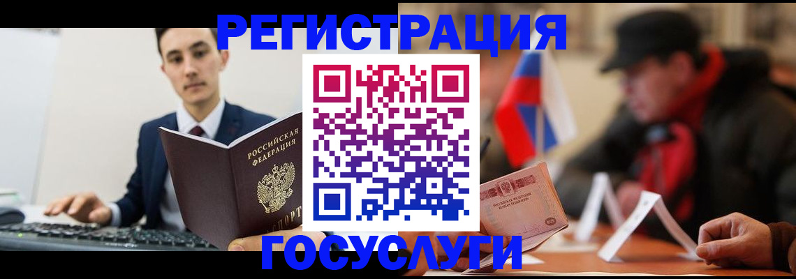 прописка иностранных граждан в Южно-Сахалинске